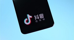 张楠：抖音国内日活达2.5亿，月活达5亿