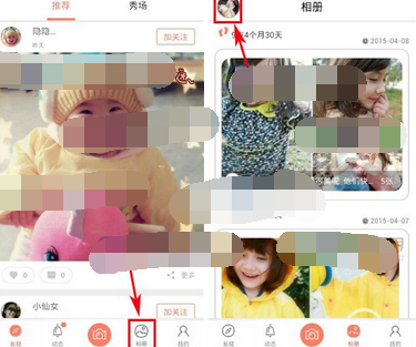 辣妈萌宝添加萌宝的简单操作