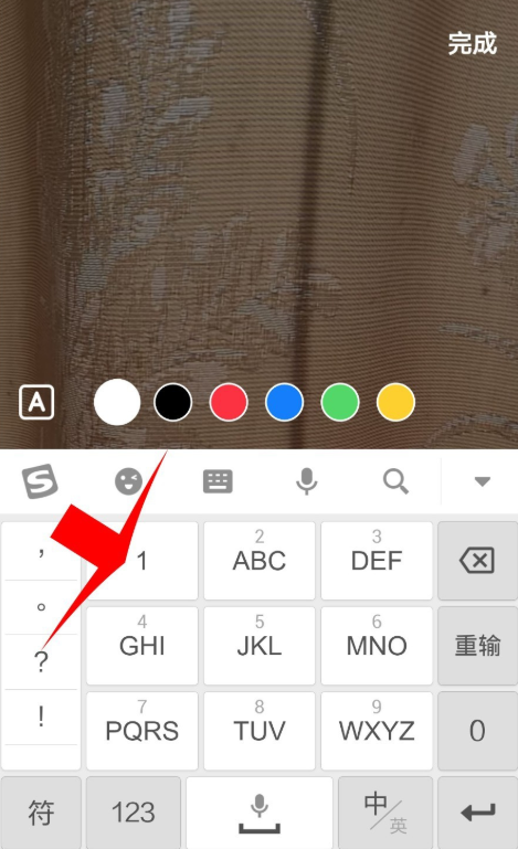 抖音APP使用随拍功能的详细操作
