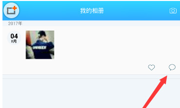 派派将照片删掉的操作流程