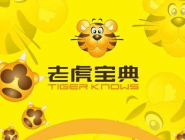 老虎宝典APP设置GPS定位的操作流程