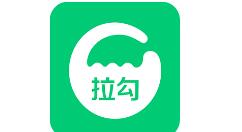 拉勾企业版进行注册的具体操作