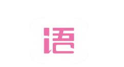 语戏app更改群组名称的操作流程