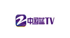 中国蓝TV缓存视频失败的处理操作