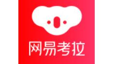 网易考拉APP白条开通失败的简单处理操作