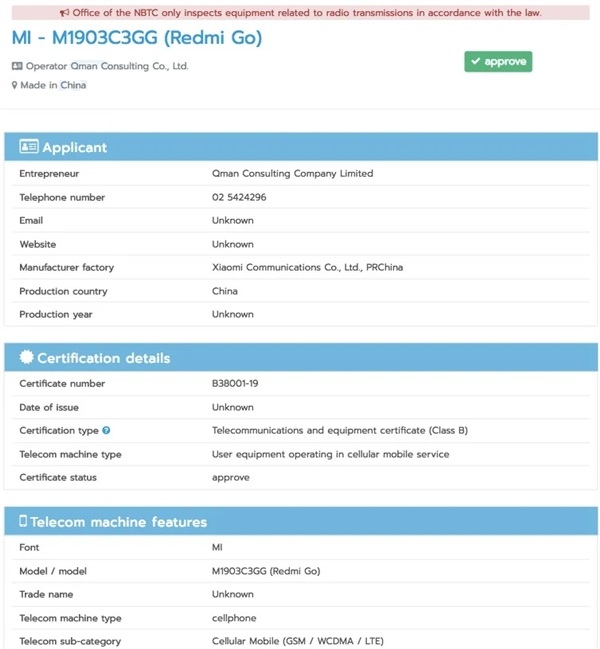 Redmi Go已获泰国NBTC认证:搭载Android Go