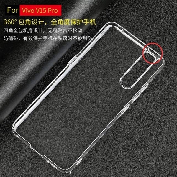 vivo V15、V15 Pro下月20号正式上线印度