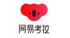 使用网易考拉开通白条的图文操作