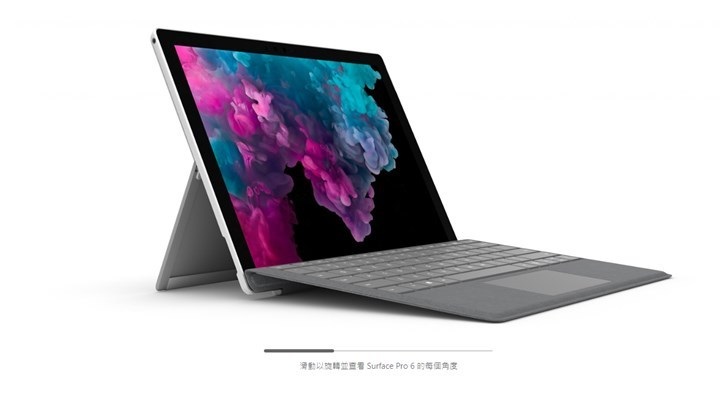 微软新专利曝光：Surface键盘将获改进
