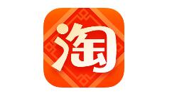 在淘宝里查找购买历史记录的图文操作