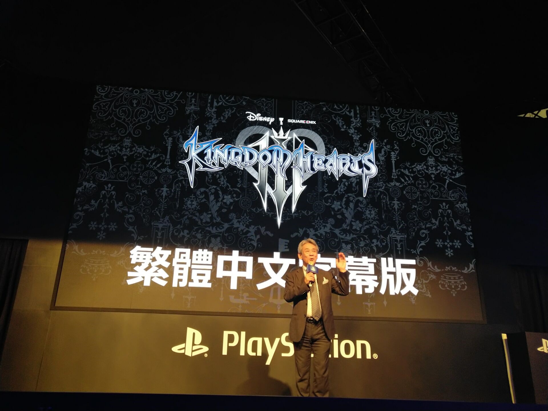 《王国之心3》将迎繁体中文版