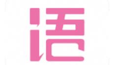 语戏APP添加分组的操作流程