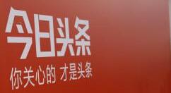 今日头条发财中国年进行送卡的操作过程