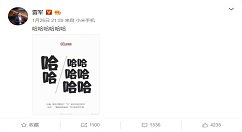 小米9或在今年正式上线