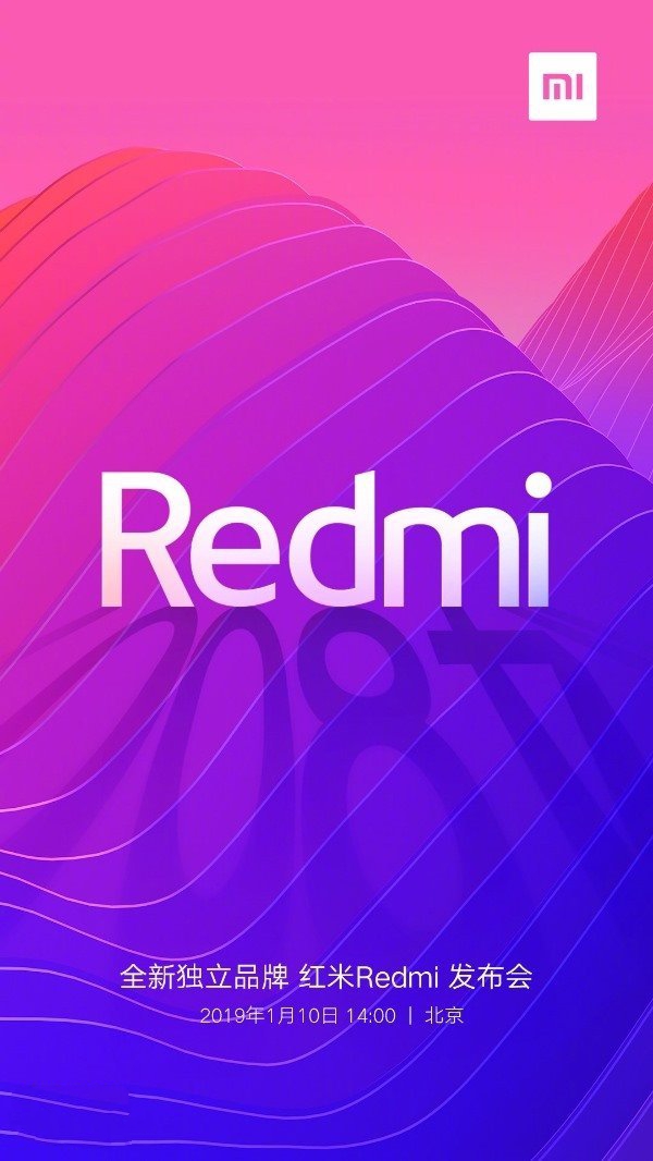 下周四！小米正式举办新品牌红米Redmi发布会