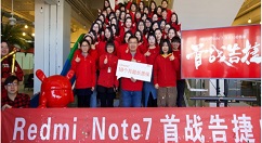 红米Note 7首战告捷，8分36秒售罄