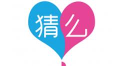 猜么app编辑标签的操作过程