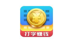 趣输入APP关掉按键振动的简单操作