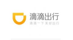 滴滴出行APP打印行程发票的图文操作