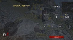 武侠乂手游毒圈和尚与排名五魁分享
