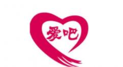 在爱吧里推荐自己的基础操作过程