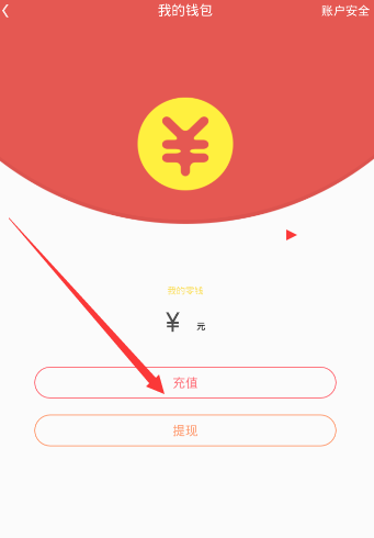 在第一弹里进行投食提现的基础操作