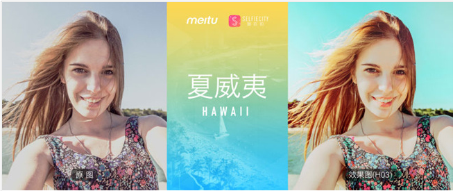 潮自拍APP出现闪退的处理操作