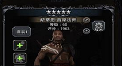 《地下城堡2》重制版新SS英雄分享