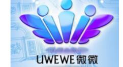 微微网络电话APP设置语音提醒的操作流程