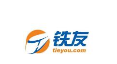 通过铁友火车票APP购买火车票的操作过程