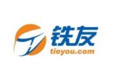 通过铁友火车票APP购买火车票的操作过程