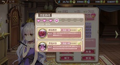 姬魔恋战纪仲达技能与培养性价比分享