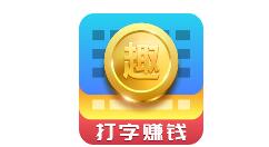 趣输入APP删掉皮肤的操作过程