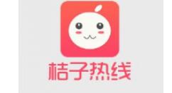 桔子热线APP回复通话申请的详细操作