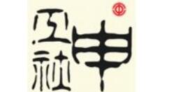 申工社app申请维权的图文操作