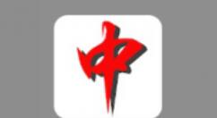 使用红中直播开直播的操作流程