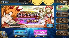 《梦幻模拟战》手游甜心午后派对卡池分享