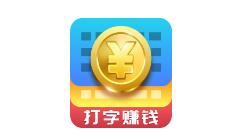 趣输入app的详细使用过程讲解