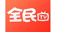 全民tv更改用户名的基础操作