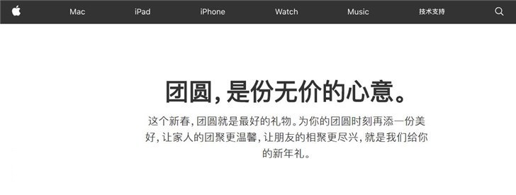 苹果带来春节好礼推荐,Beats Solo3新春特别版亮相