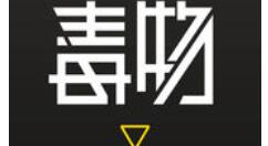 通过毒物APP鉴定商品的简单操作