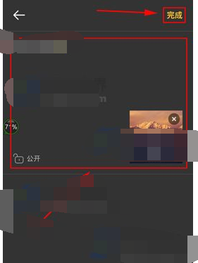 和我信APP兑换流量的简单操作