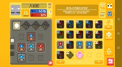 宝可梦大探险大岩蛇召唤食谱与阵容分享