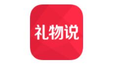 在礼物说里进行签到的简单操作