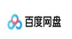 在百度网盘里查看年度账单的图文操作