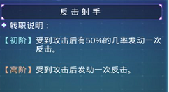牌武者初级与高级转职路线分享