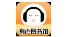 懒人听书APP闪退的原因以及处理操作讲解