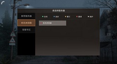 明日之后1月10日体验服进入方法分享