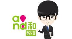 和教授APP更换手机号的简单操作