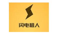 在闪电租人app里进行预约的操作流程